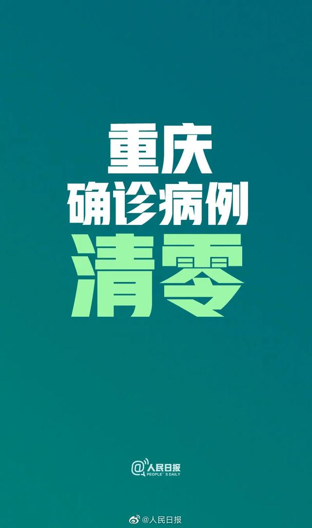 今年重庆疫情会返复吗/今年重庆会不会封城