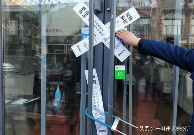 浙江省疫情期间房租减免/浙江省疫情期间房租减免政策