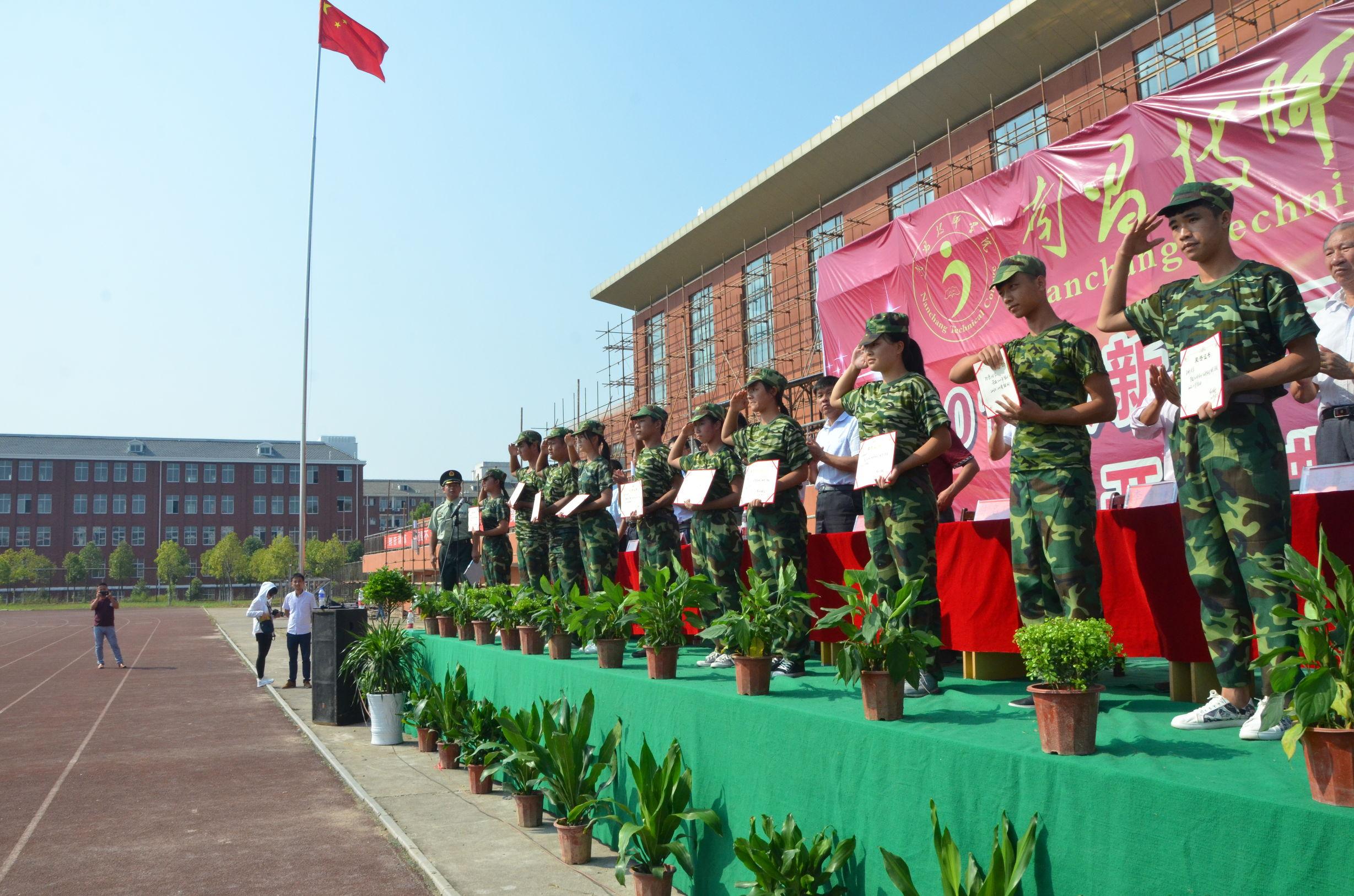 【南昌中小学生什么时候开学?,南昌中小学生什么时候开学最新消息】