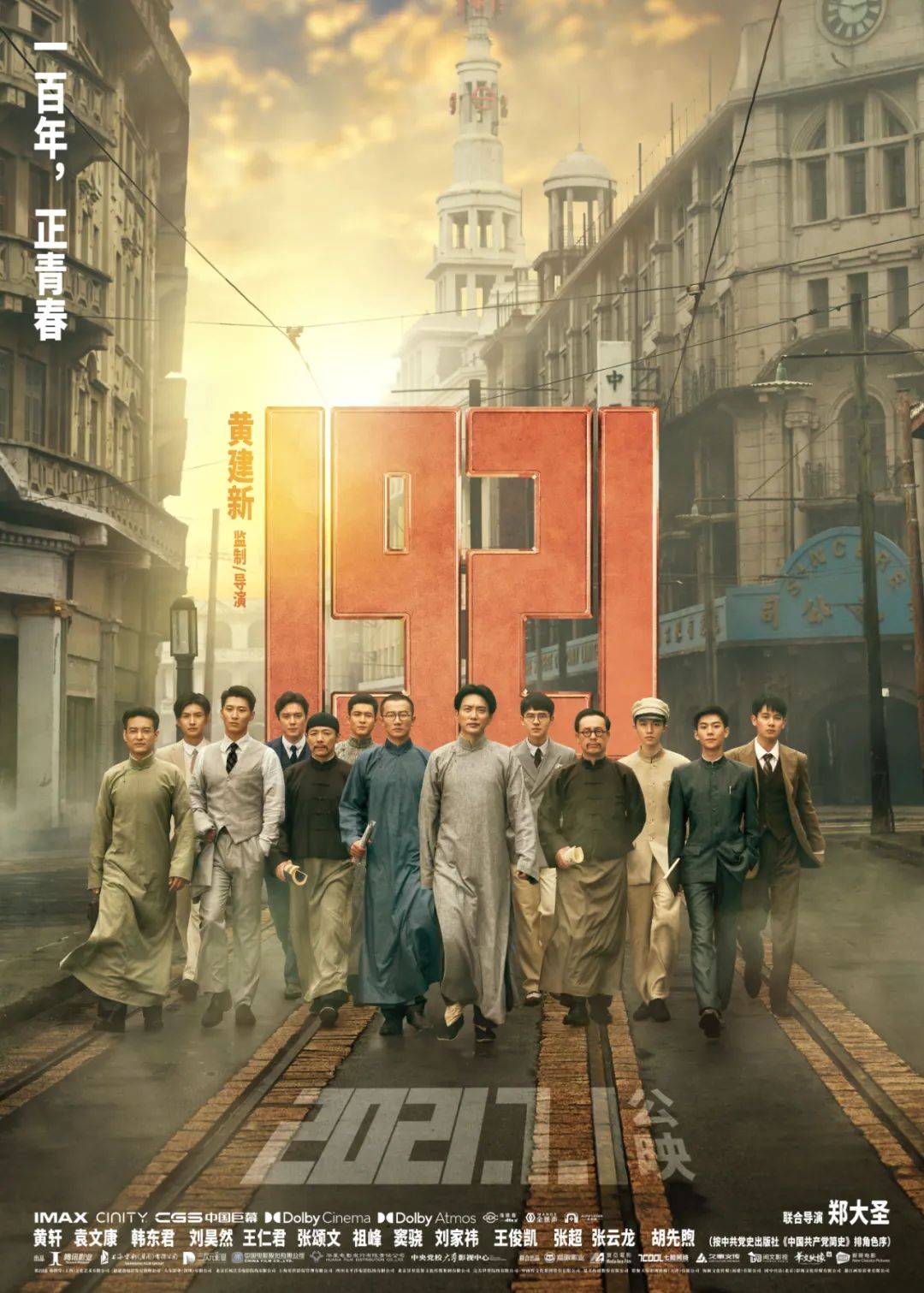 疫情后的郑州，复苏、挑战与新生
