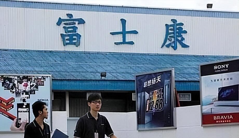 郑州富士康，现状与未来