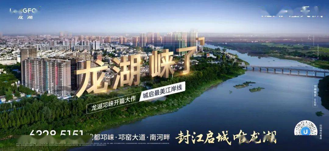 重庆封城2021:重庆封城2021年