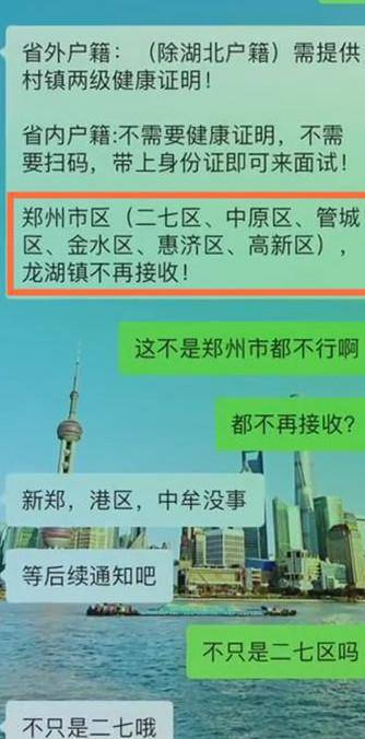 郑州富士康停招了吗？最新招聘动态与行业影响分析