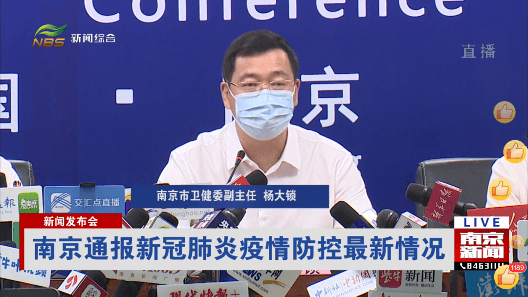 南京疫情禄口最新消息（南京禄口役情）