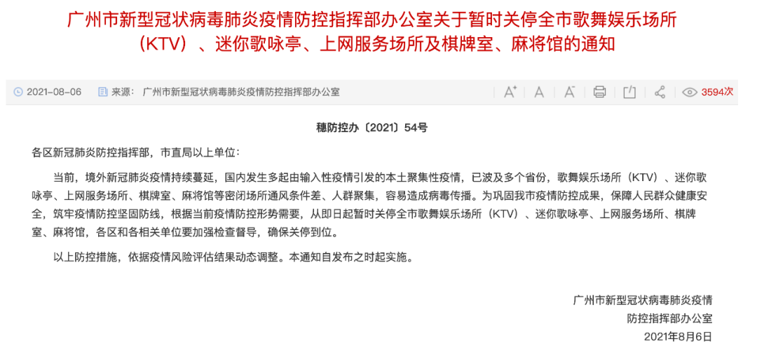 辅助神器“微乐龙江麻将是不是有挂!专业师傅带你一起了解(确实有挂)