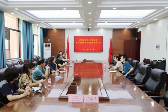 郑州疫情大学开学:郑州疫情大学开学了吗