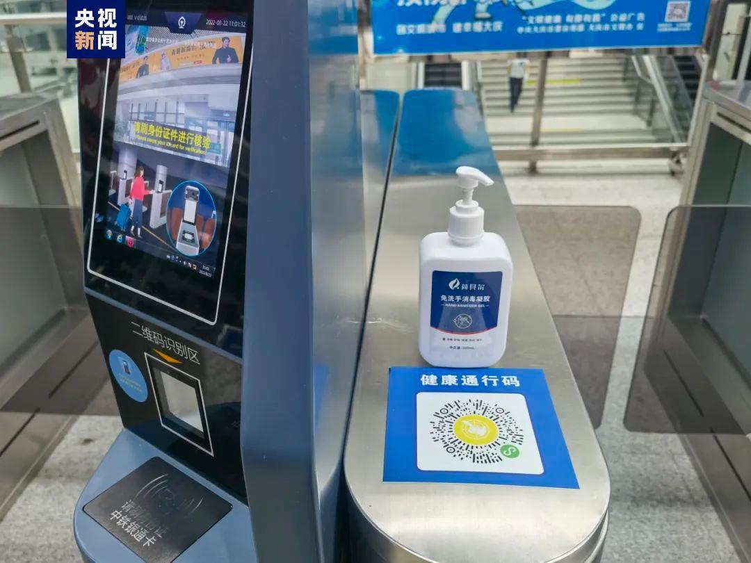疫情哈尔滨全部停运了吗长沙/哈尔滨是否停运