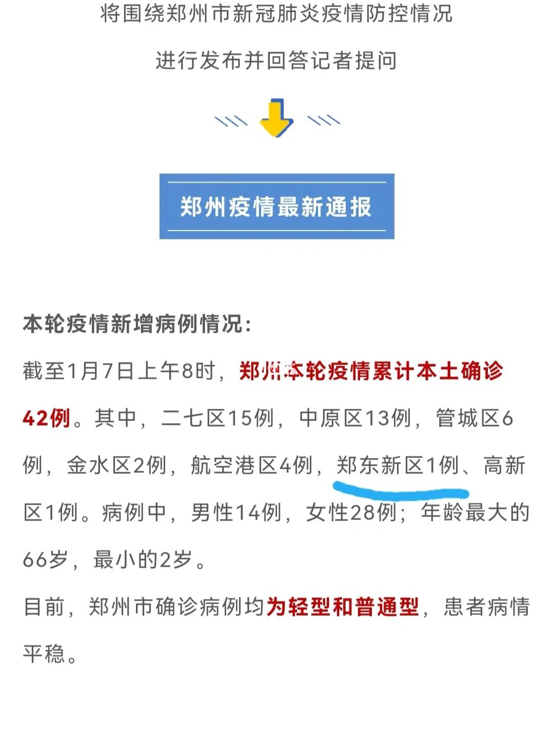 教程辅助“微乐麻将挂先试用后付款!专业师傅带你一起了解(确实有挂)