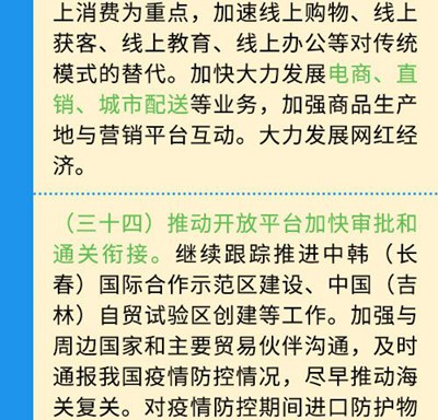 郑州封城了么？最新疫情防控政策解读