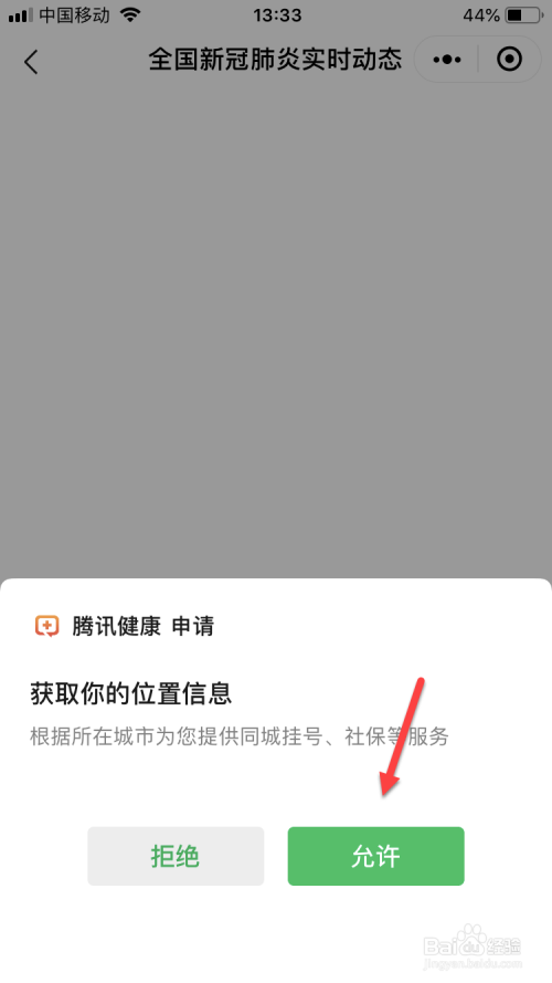 【浙江杭州疫情实时动态,浙江杭州疫情实时动态图】