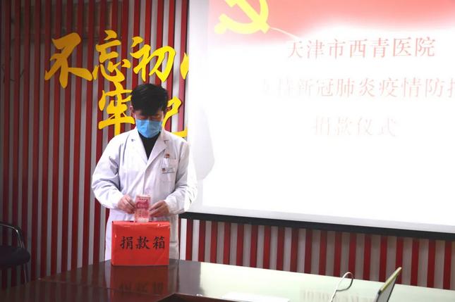 【天津疫情最新消息西青/天津确诊西青区疫情等级】
