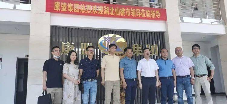 天津市院士专家工作站:天津市两院院士