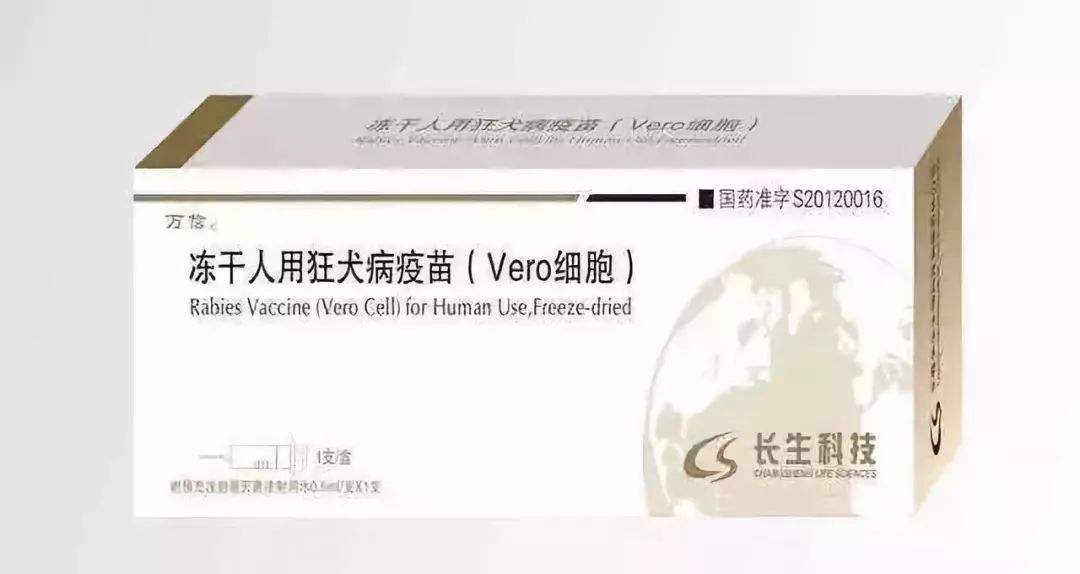 有长春生物疫苗吗?:有长春生物疫苗吗现在