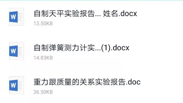 【南京停课通知/南京停课不停学】