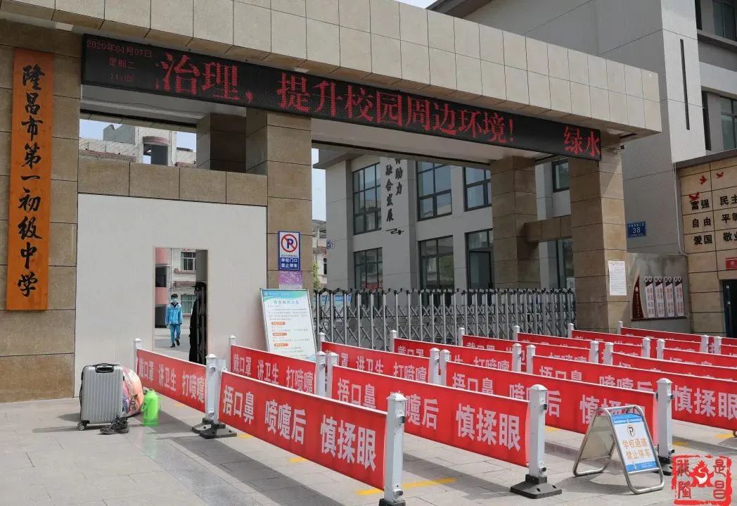 疫情南昌开学时间重庆最新（江西南昌开学时间2021最新）