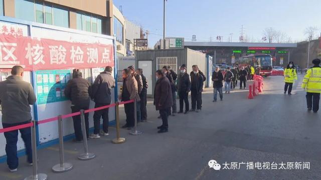 【太原省疫情,太原市疫情防控最新】