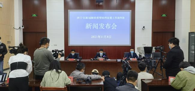 西宁市疫情指挥部/西宁市疫情指挥部官网