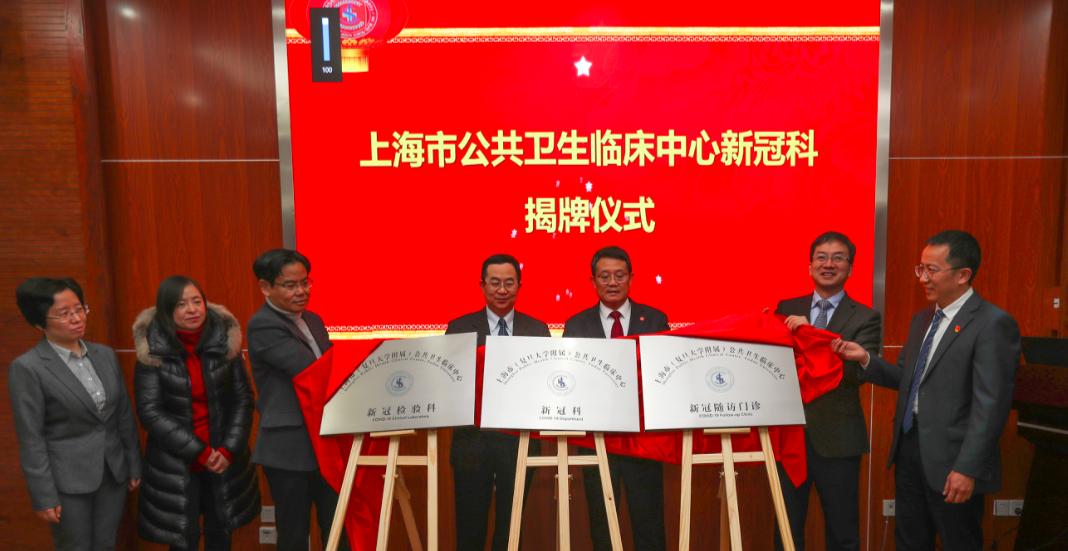 【上海市疫情控制/上海市 疫情防控】