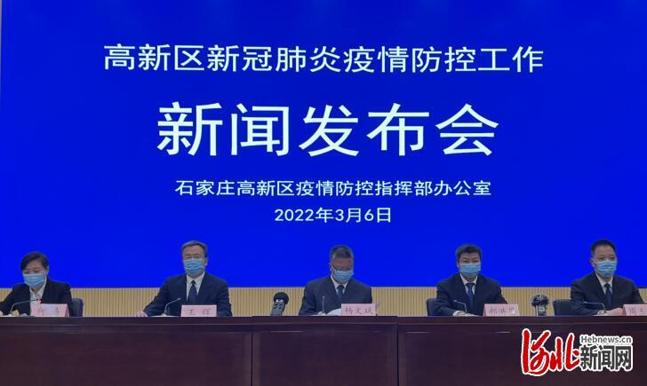 石家庄解封各区执行力度/石家庄全域解封