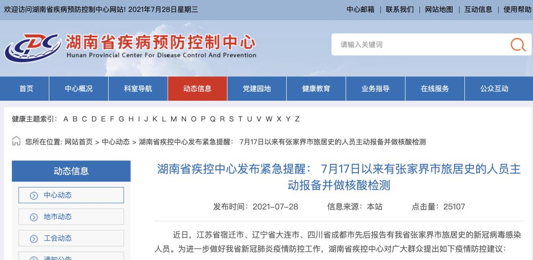 广西去太原需要核酸检测吗:广西去太原需要核酸检测吗现在