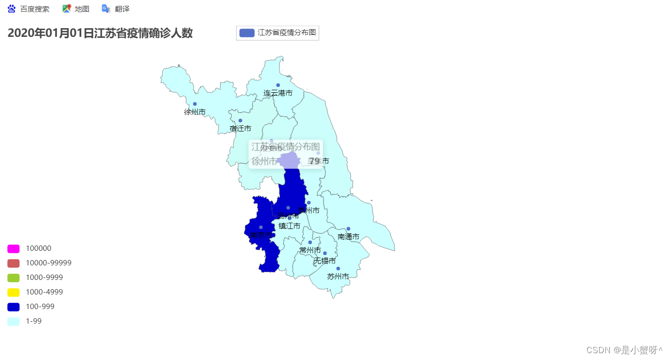 江苏省疫情地图最新/江苏省疫情分部图