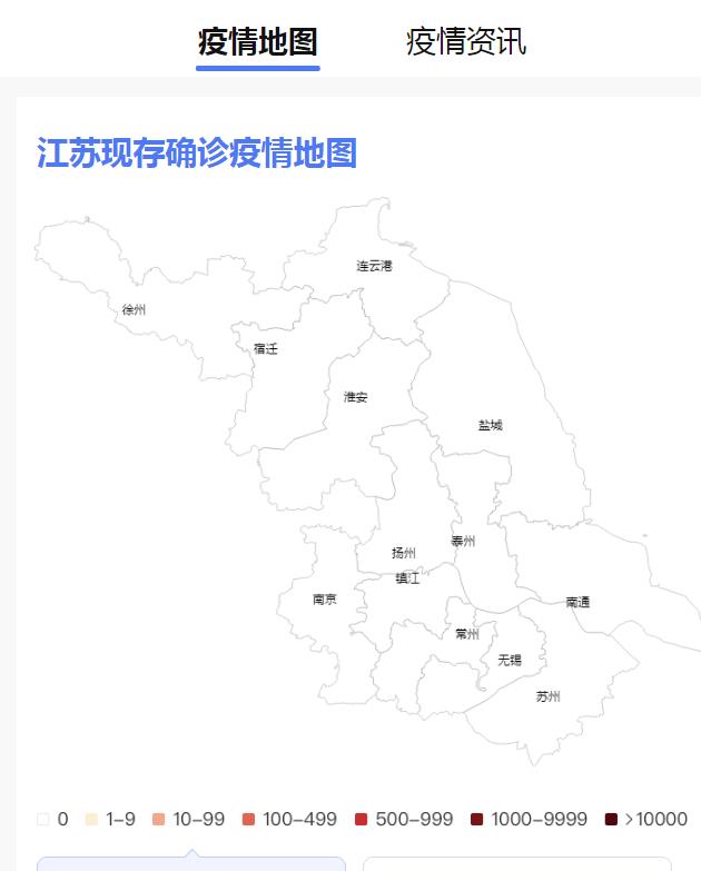 江苏省疫情地图最新/江苏省疫情分部图