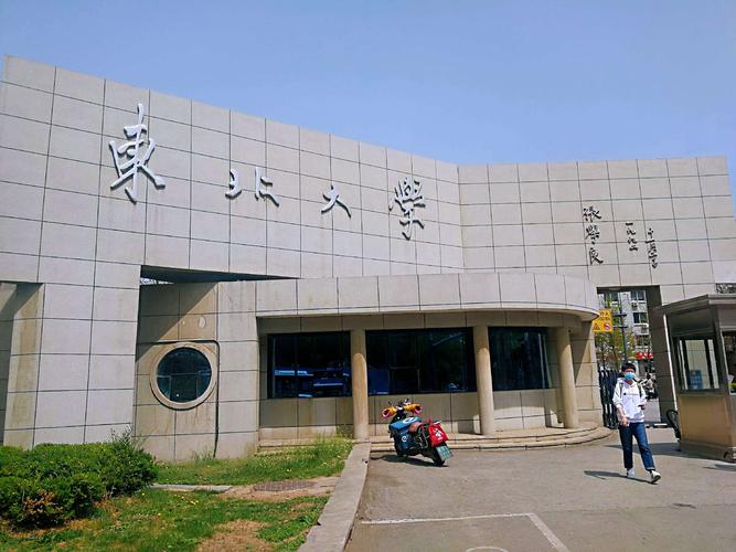 【南京大学沈阳现状/南京大学姓沈的教授】
