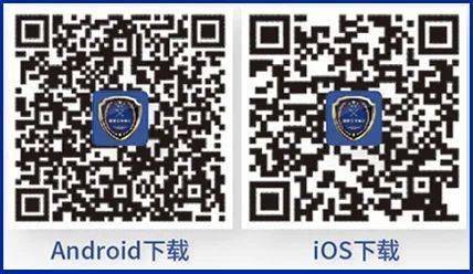 【南京疫情二维码,南京疫情app】 【南京疫情二维码,南京疫情app】