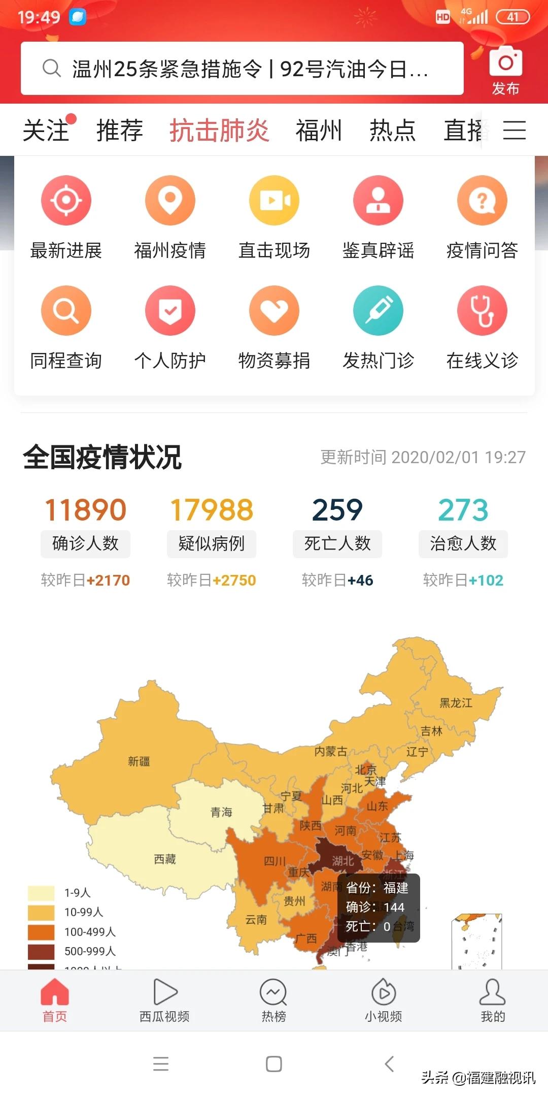 福州现在有疫情吗:福州目前有疫情吗 福州现在有疫情吗:福州目前有疫情吗