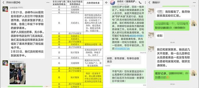内蒙古自治区疫情实时动态:内蒙古疫情新动态
