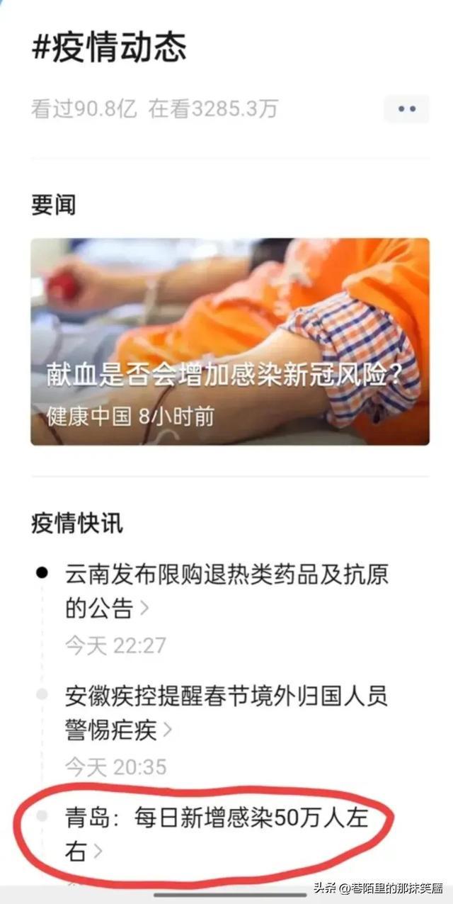 石家庄开放了吗:石家庄市区疫情何时能解禁,可自由出门了