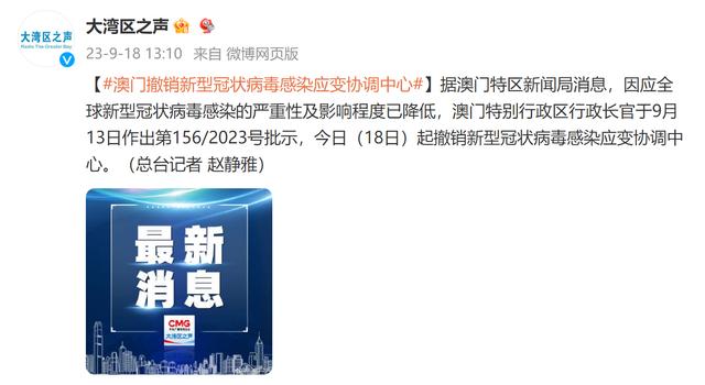 疫情石家庄事件澳门最新消息:疫情进展最新消息石家庄