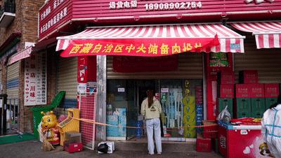 【拉萨市疫情防控领导小组/拉萨市疫情防控领导小组名单】