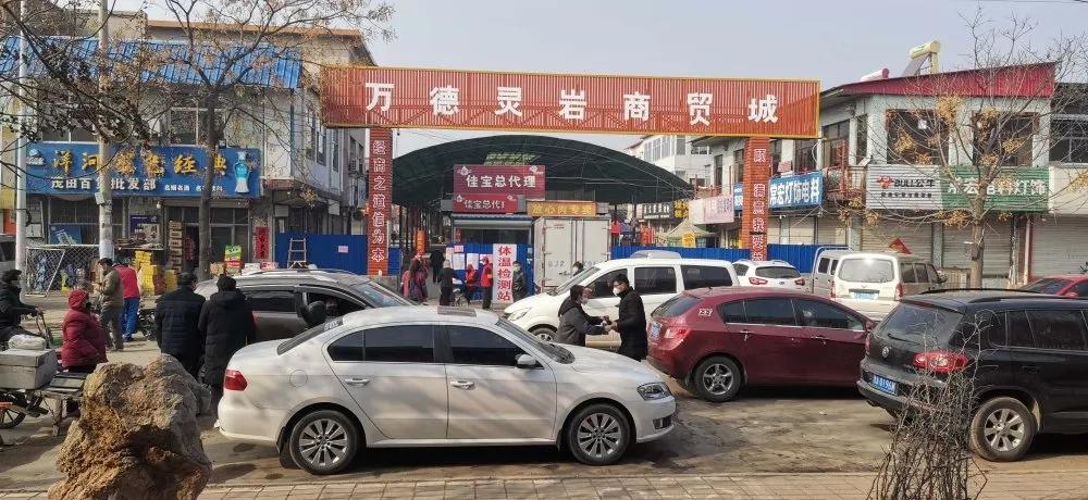 济南北京新冠（北京确诊病例在济南活动轨迹）