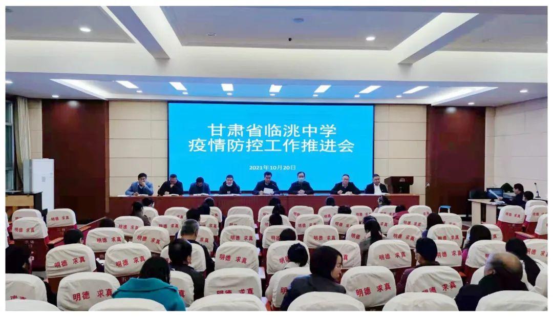 【甘肃省疫情报告情况西安最新,甘肃陕西疫情报告】