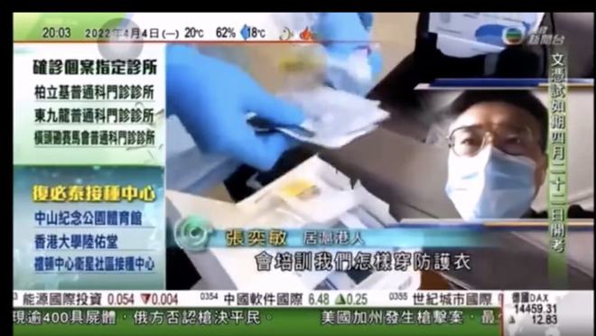疫情期间上海去香港:疫情期间上海去香港需要什么
