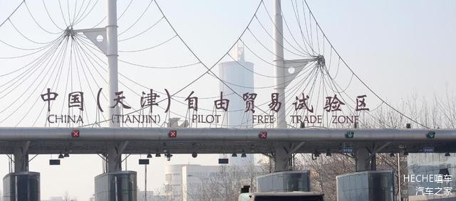 【天津港是疫区吗?/天津港属于天津哪里】