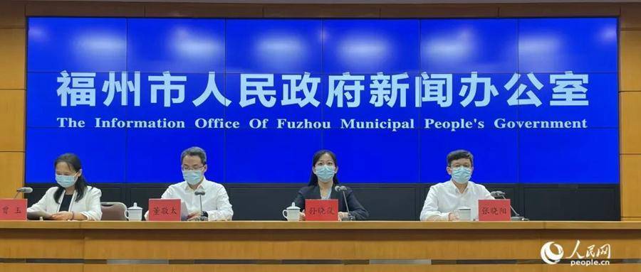 疫情福州最新消息长沙疫情情况:疫情福州最新消息长沙疫情情况如何