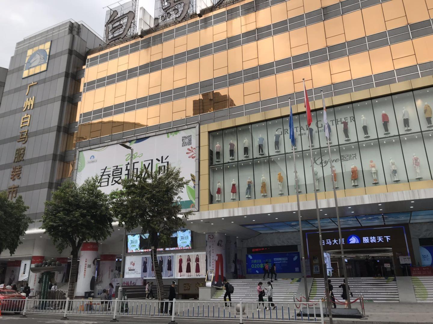 天津市疫情管控广州最新政策（天津市疫情最新要求）