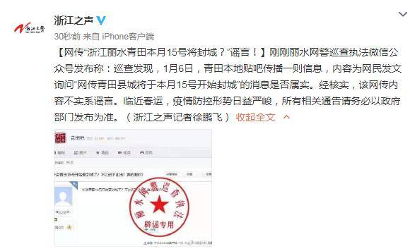 沈阳疫情最新通告封城/2021疫情沈阳封路最新消息
