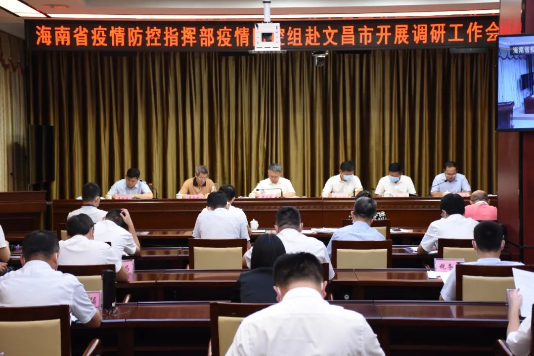 海南省疫情防控指挥部电话/海南防疫工作指挥部电话