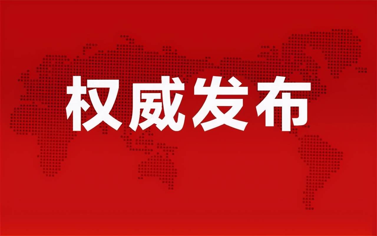 疫情情况浙江省广州有疫情吗/疫情情况浙江省广州有疫情吗最新消息