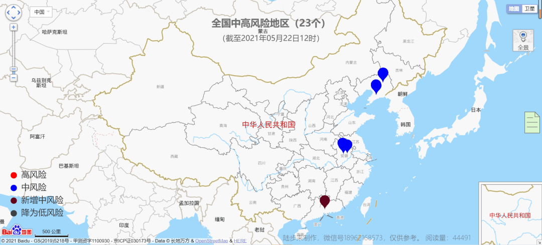 疫情情况浙江省广州有疫情吗/疫情情况浙江省广州有疫情吗最新消息