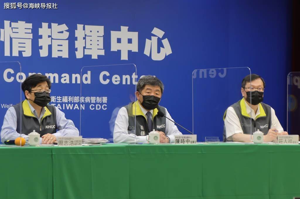 湖南省疫情官网台湾省疫情通报（湖南疫情官方网站）