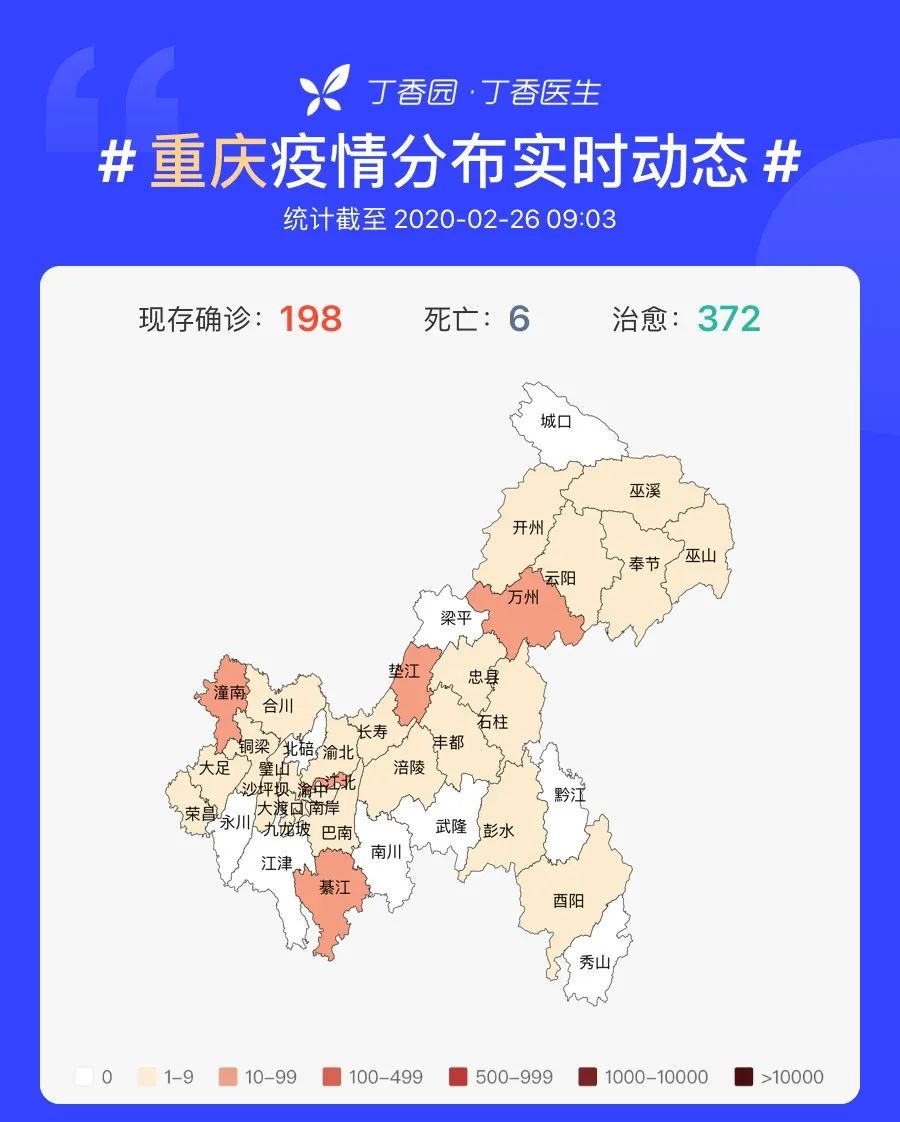 【最新重庆疫情封城了吗,最新重庆疫情封城了吗今天】