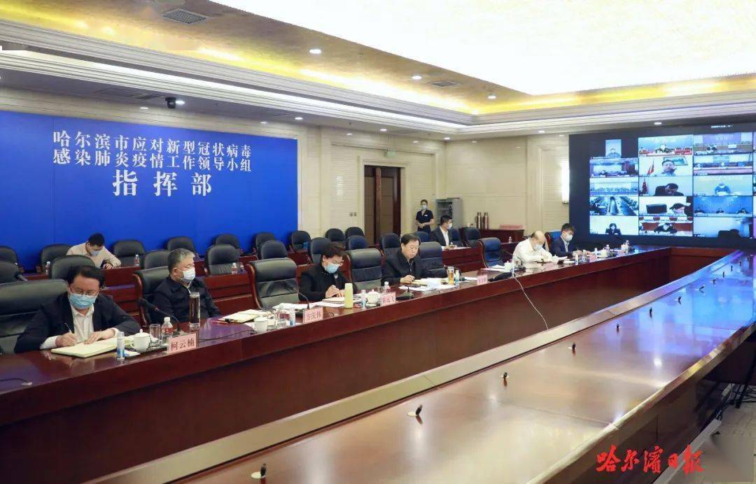 湖南省内疫情防控/湖南省疫情防控党政主要领导干部手机号码