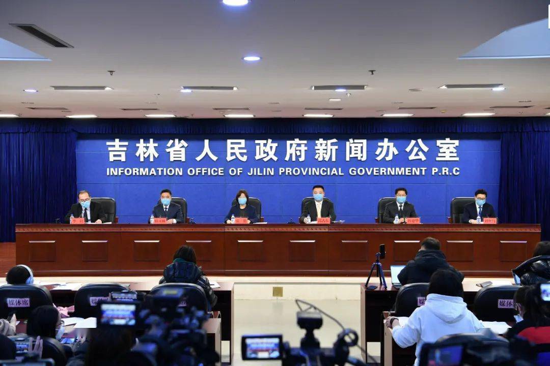 【吉林省新冠疫情最新报道/吉林省新冠疫情最新消息数据】