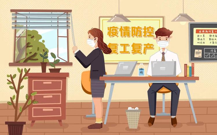 【四川省疫情防控官网,四川省疫情防控官网公告】