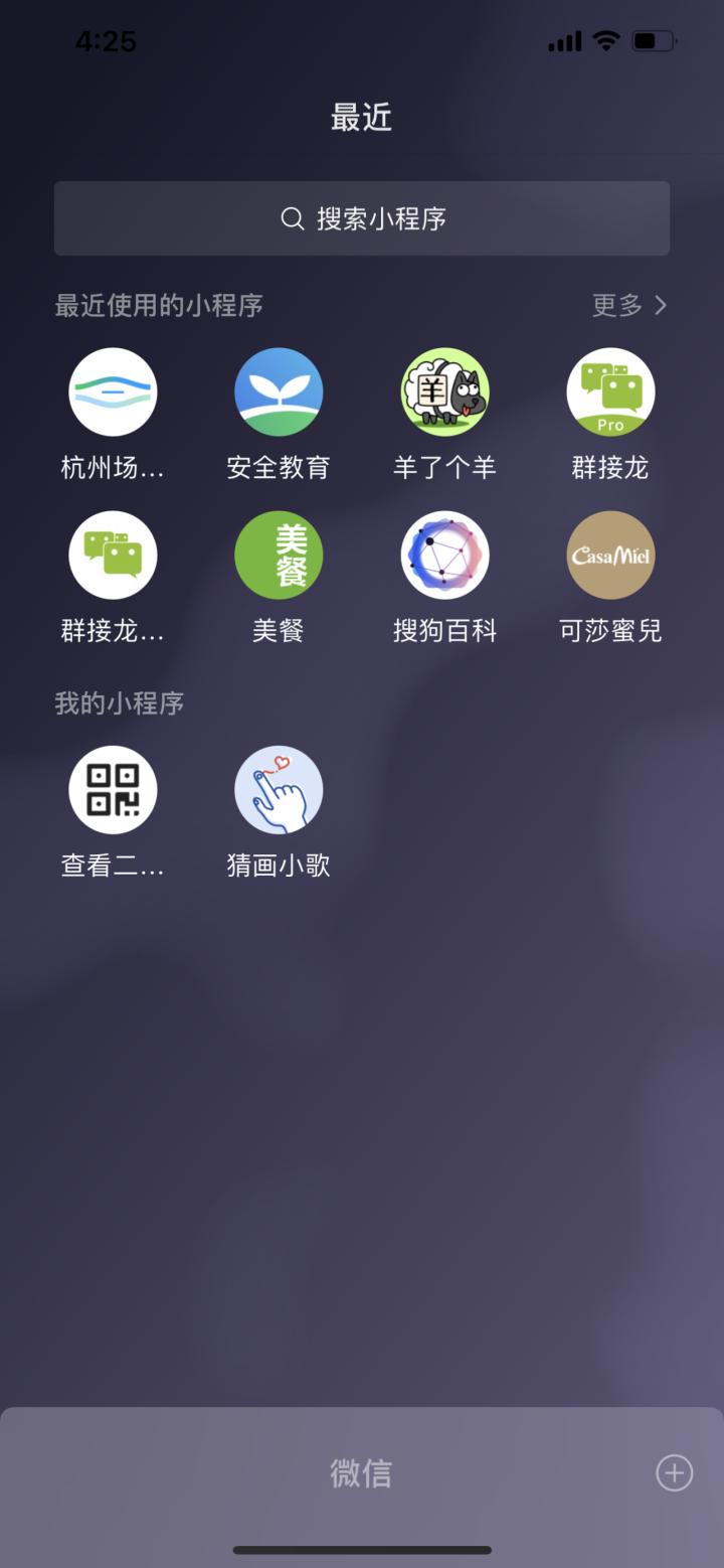 【杭州公交用什么码/杭州坐公交车扫码用什么软件】