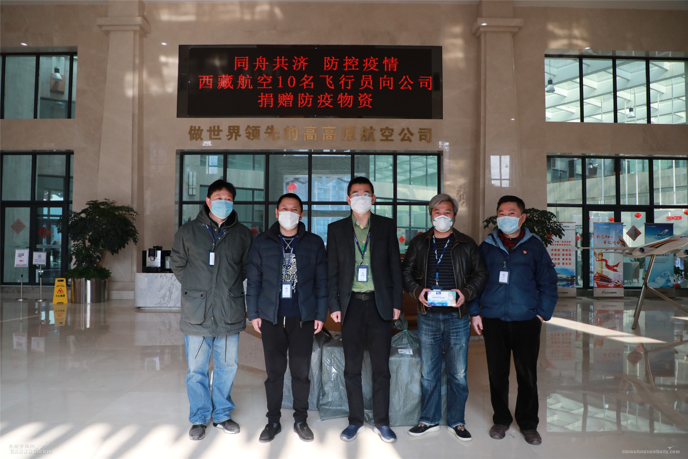 西藏自治区防疫办电话:西藏自治区防疫站
